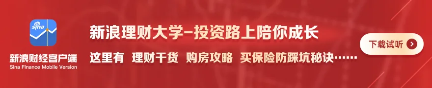 国家统计局:5月官方制造业PMI为50.0%,我国经济总体产出保持扩张