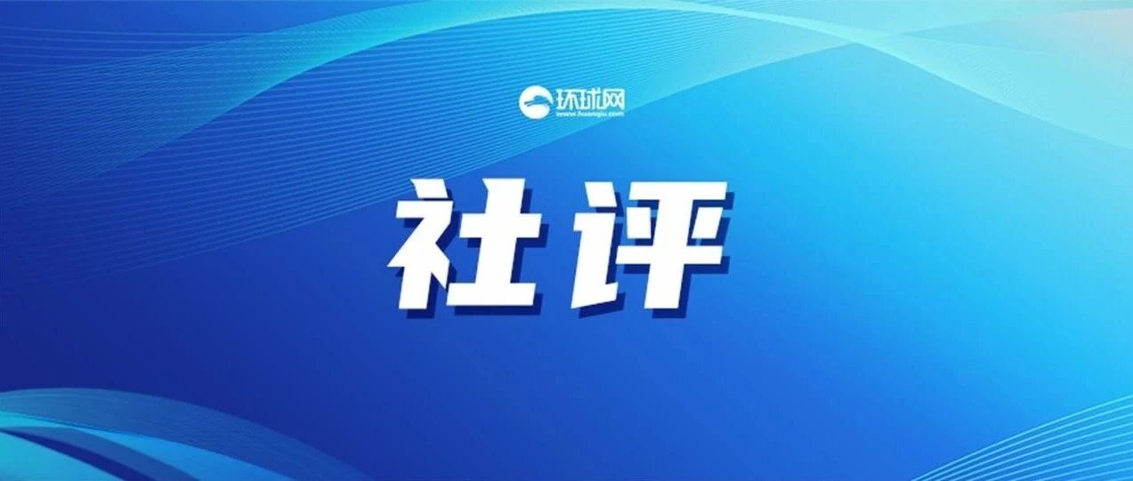 参观中国工厂“一票难求”，说明什么