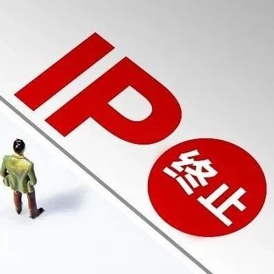 166亿，A拆A失败！北交所IPO终止！