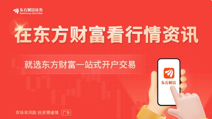 美股芯片股强势反弹 重磅事件将登场