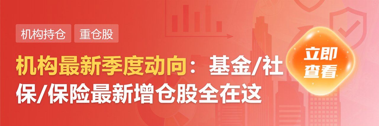 十大券商策略：科技修复尚未结束