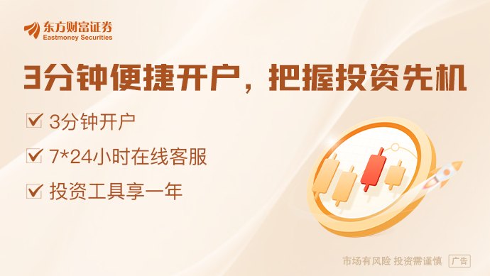 消费龙头们跨界半导体算力赛道 多家公司股价异动
