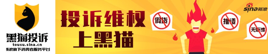 6连板！600265，紧急澄清！